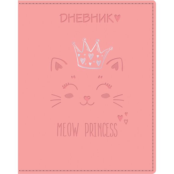 Дневник для 1-11кл. 48л А5ф Со справ.инф запечат. форзац Ляссе ЛАЙТ VIVELLA скругл.углы Термотиснение, фольга -Ушки на макушке-  в индив.упак. , 